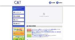 Desktop Screenshot of cat-co.net