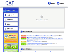 Tablet Screenshot of cat-co.net